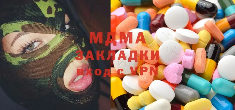 MDMA кристаллы  как найти закладки  Нерчинск 